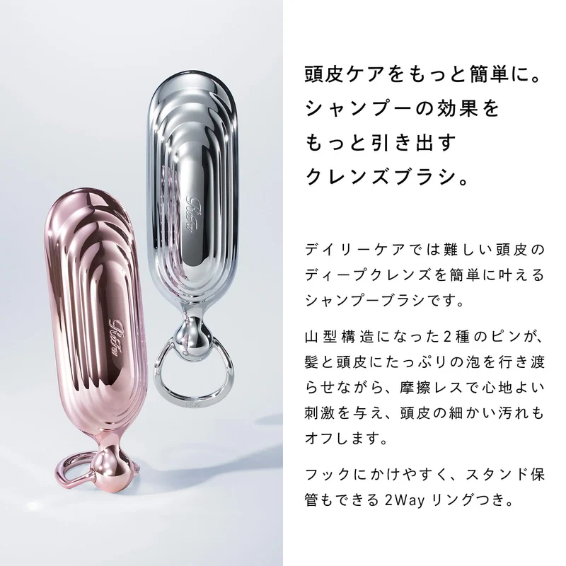 ReFa Shampoo Brush Milk (Brown Gold)