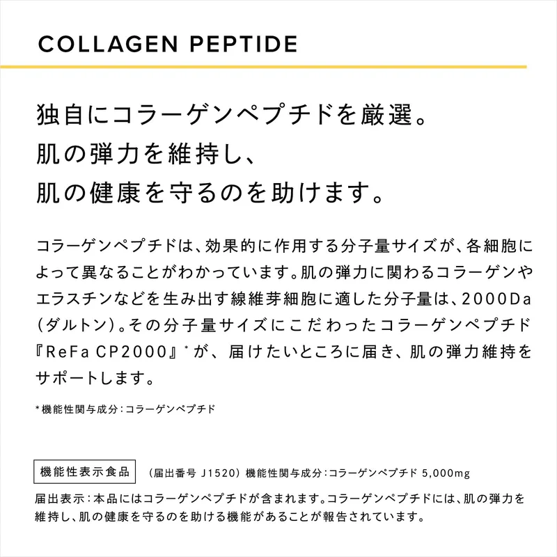 ReFa HARI KEEP Collagen