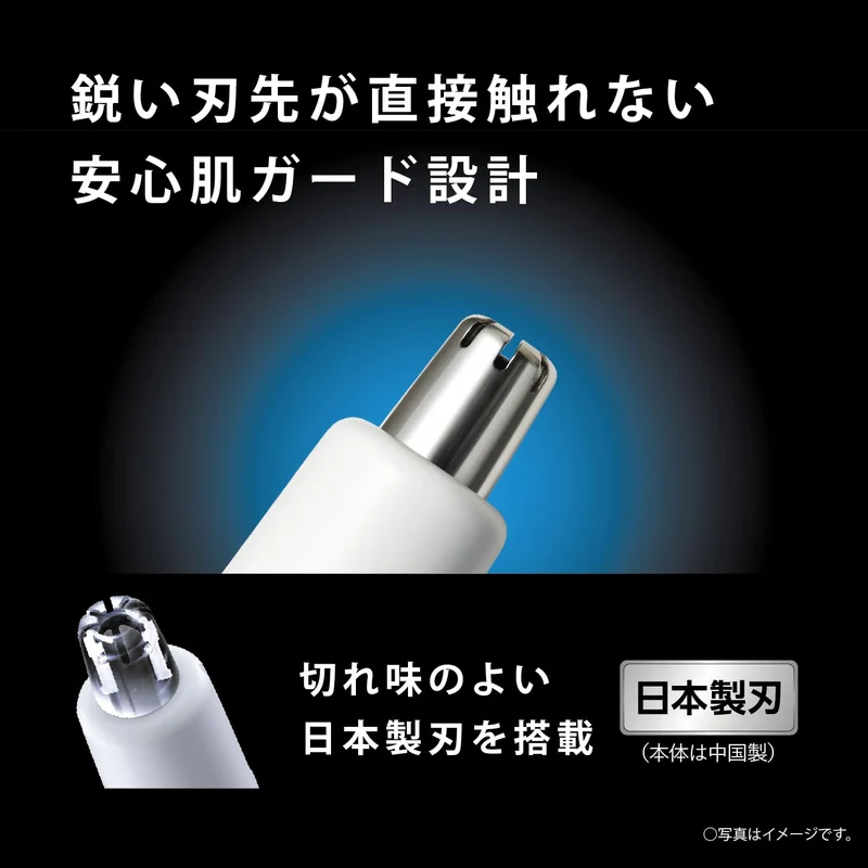 Panasonic Men's Nose Ear & Eyebrow Trimmer ER-GN22-K