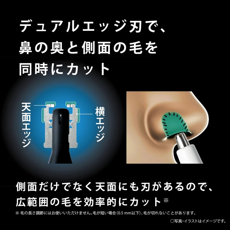 Panasonic Men's Nose Ear & Eyebrow Trimmer ER-GN22-K