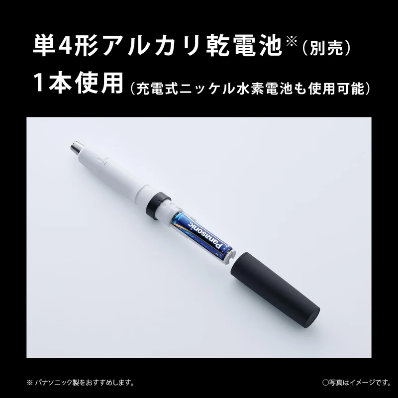 Panasonic Men's Nose Ear & Eyebrow Trimmer ER-GN22-K