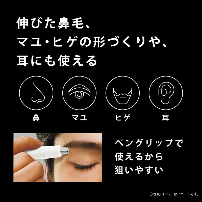 Panasonic Men's Nose Ear & Eyebrow Trimmer ER-GN22-W