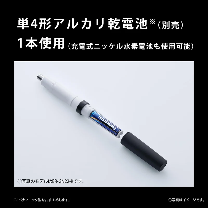 Panasonic Men's Nose Ear & Eyebrow Trimmer ER-GN22-W