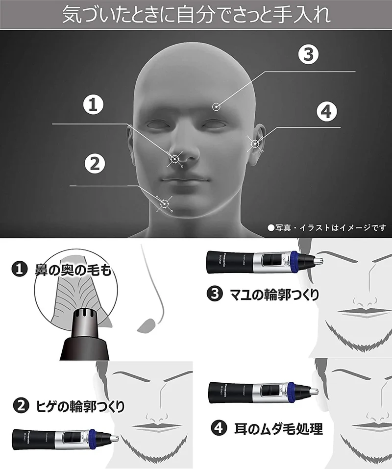 Panasonic Nose Hair Trimmer Black ER-GN32-K