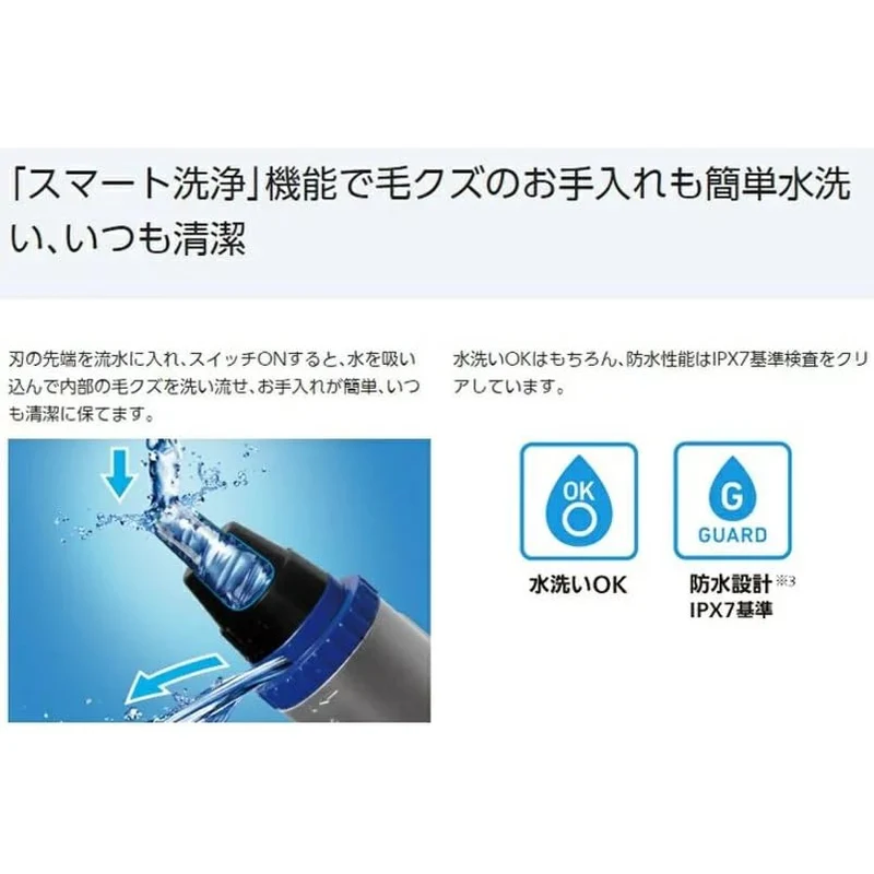 Panasonic Nose Hair Trimmer Black ER-GN32-K