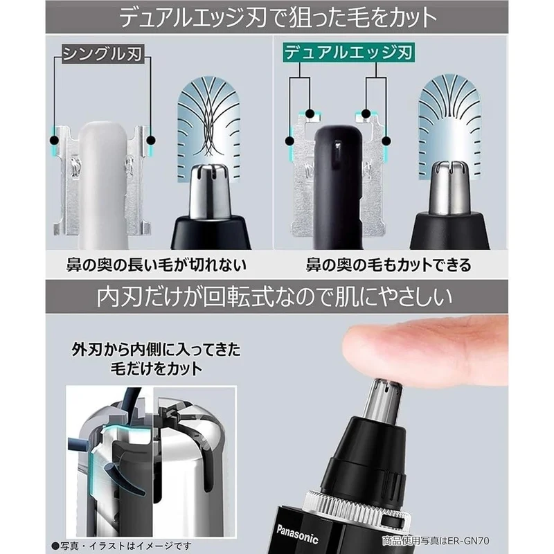 Panasonic Nose Hair Trimmer Black ER-GN32-K