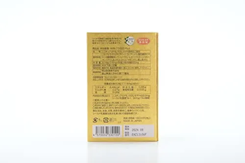 Meiji High Purity NMN15000Plus