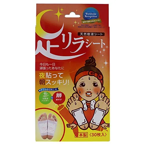 Ashirira Foot Care Relax Sheet Chili Pepper 30 Sheets