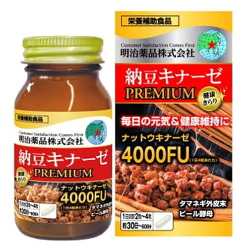 Meiji Health Kirari Natto Kinase Premium 120 capsules