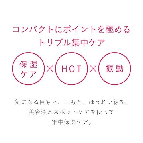 Koizumi Facial Machine Eye Area Esthetic Spot Care Pink KBE-1320/P