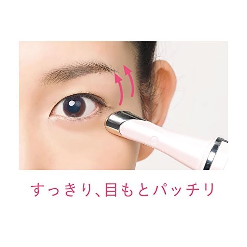 Koizumi Facial Machine Eye Area Esthetic Spot Care Pink KBE-1320/P
