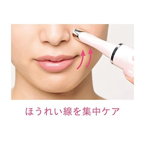 Koizumi Facial Machine Eye Area Esthetic Spot Care Pink KBE-1320/P