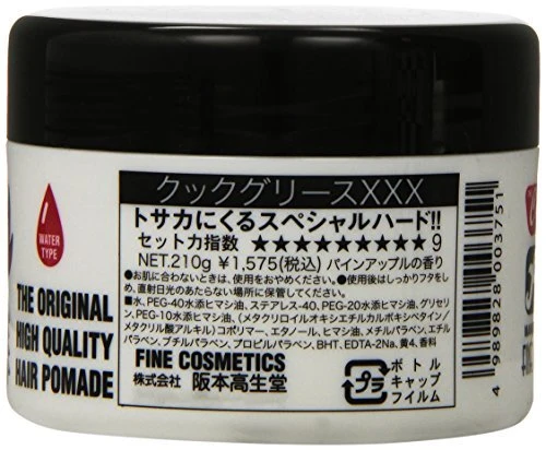Sakamoto Koseido Cock Grease XXXHard 210g mohawk Pineapple Fragrance