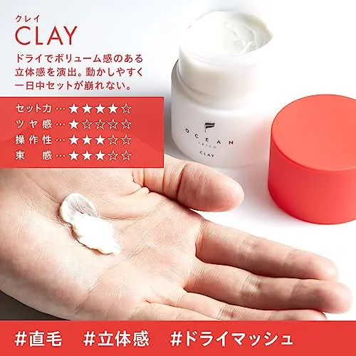 Ocean Trico Hair Wax Clay 80g Wax Men's Women's Matte Keep