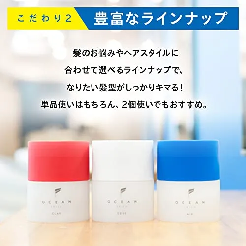 Ocean Trico Hair Wax Clay 80g Wax Men's Women's Matte Keep