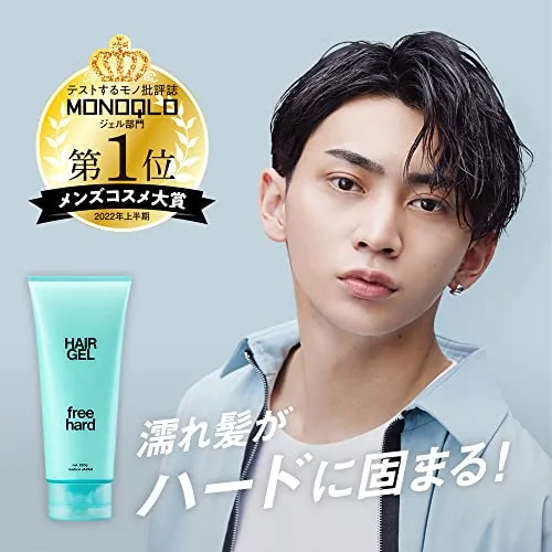 LIPPS Hard Gel Wet Glossy Free Hard Glossy 220g