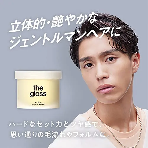 LIPPS Wax Glossy Grease Arrange The Gloss Apple Green 85g