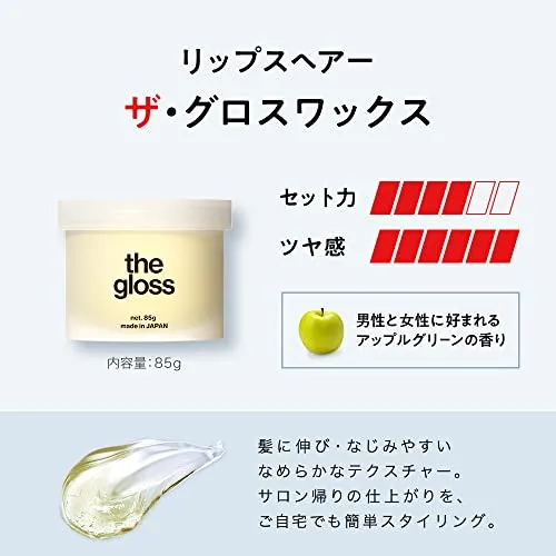 LIPPS Wax Glossy Grease Arrange The Gloss Apple Green 85g