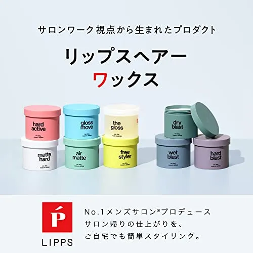 LIPPS Wax Glossy Grease Arrange The Gloss Apple Green 85g