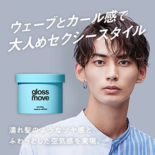 LIPPS Wax Glossy Gloss Move Perm Arrangement Apple Green 85g