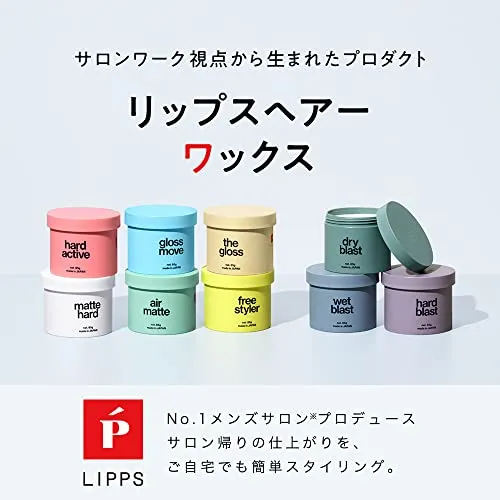 LIPPS Wax Wet Hard Wet Blast Glossy Apple Pear 85g