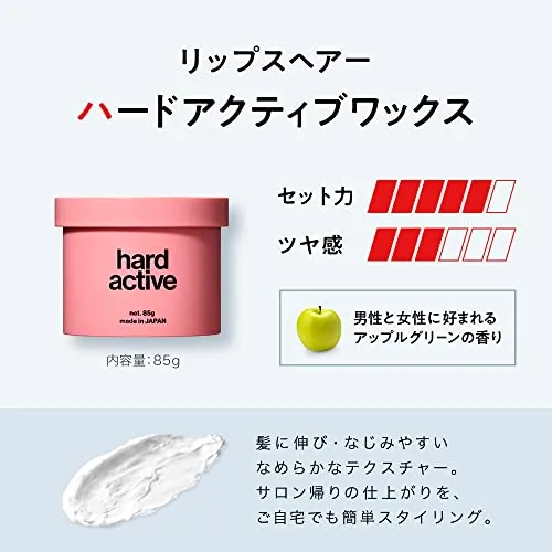 LIPPS Wax Hard Active Setting Strength Kept Strength Apple Green 85g