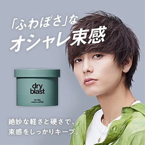 LIPPS Wax Matte Hard Keep Dry Blast Wax Apple Pear 85g