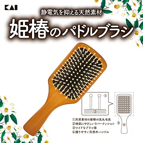 KAI Hime Camellia Paddle Brush Hair Brush Scalp Comb Brown