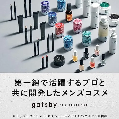 GATSBY THE DESIGNER Hard Wax Sharp x Hard 80g