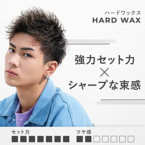 GATSBY THE DESIGNER Hard Wax Sharp x Hard 80g