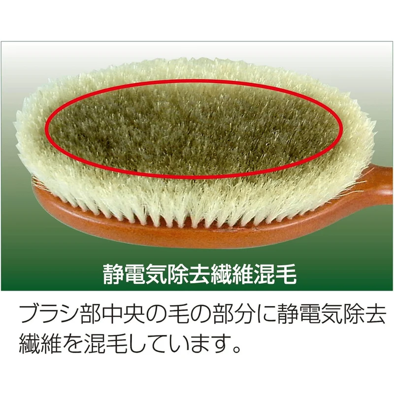 Kent Electrostatic Removal Clothes Brush KNC-3422