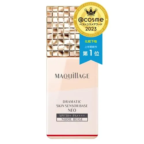 Shiseido Maquillage Dramatic Skin Sensor Base NEO SPF50+ PA++++