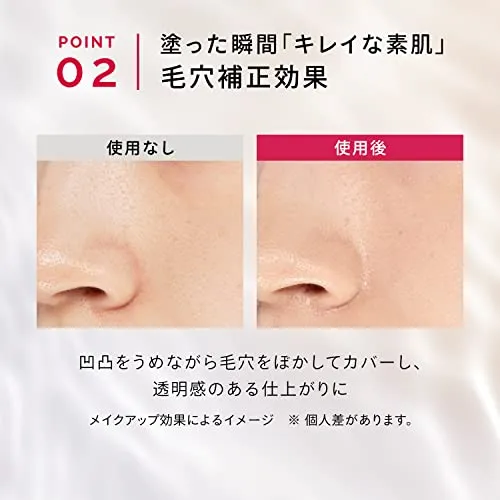 Shiseido Maquillage Dramatic Skin Sensor Base NEO SPF50+ PA++++