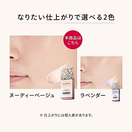Shiseido Maquillage Dramatic Skin Sensor Base NEO SPF50+ PA++++