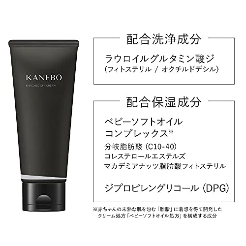 KANEBO Enriched Off Cream Cleansing 130g