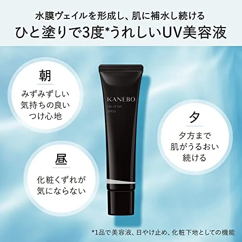 KANEBO Veil of Day Serum 40g