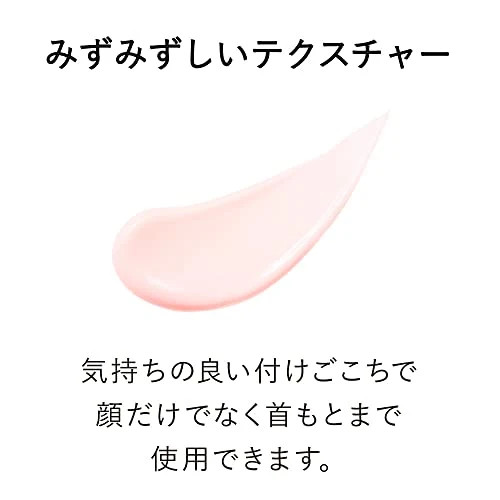 KANEBO Veil of Day Serum 40g