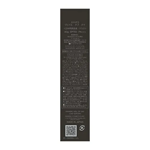 KANEBO Veil of Day Serum 40g