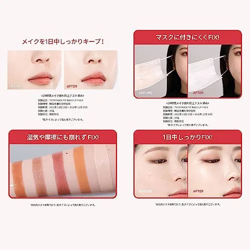 TIRTIR Mask fit Make-up Fixer 80ml