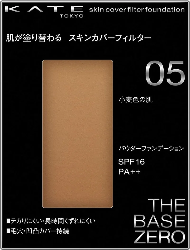 Kanebo KATE Skin Cover Filter Foundation Wheat Skin 13g