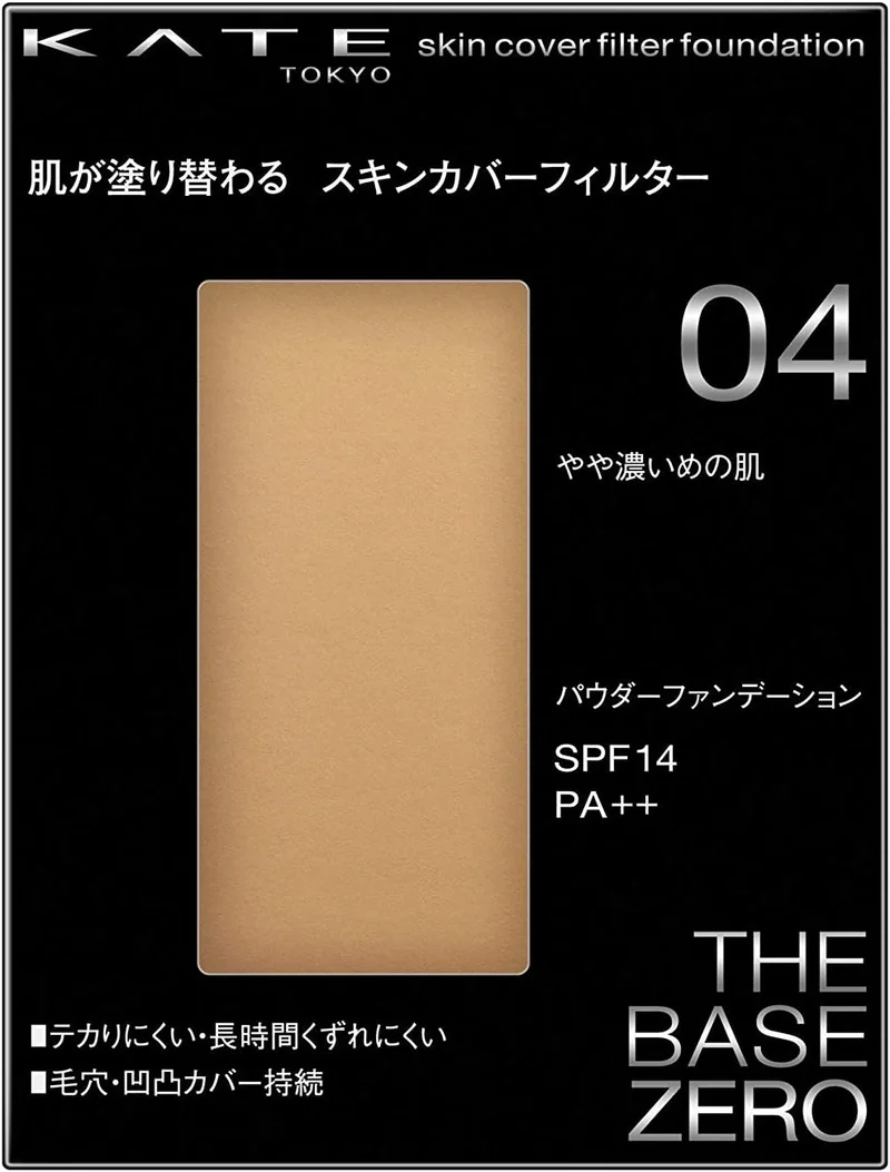 Kanebo KATE Skin Cover Filter Foundation Wheat Skin 13g