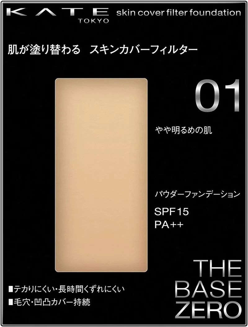 Kanebo KATE Skin Cover Filter Foundation Wheat Skin 13g