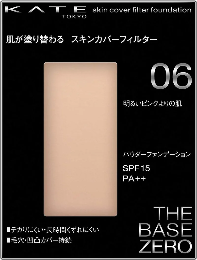 Kanebo KATE Skin Cover Filter Foundation Wheat Skin 13g
