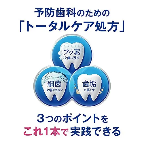 LION CLINICA Advantage Toothpaste Cool Mint 130g