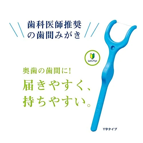 LION CLINICA Advantage Toothpaste Cool Mint 130g