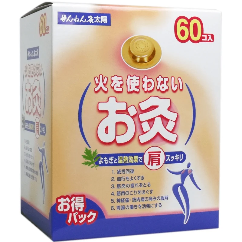 Fireless Moxibustion 60 Count