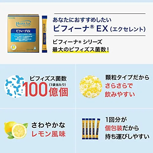 Morishita Jintan Health Aid Bifina EX 30 days [ 30 bags ] Stick Powder