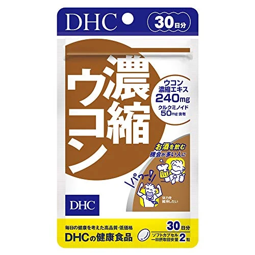 DHC Concentrated Turmeric 30-Day Supply