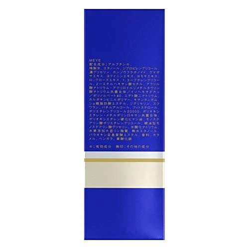 KOSE SEKKISEI Recovery Essence Excellent 50ml
