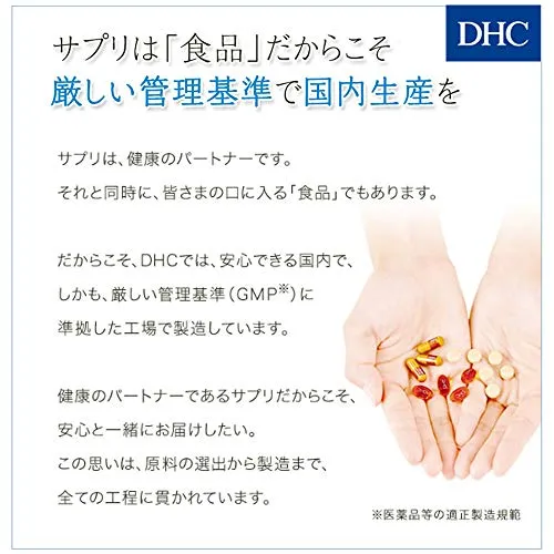 DHC Tablet Concentrated Pueraria Mirifica 30 Days